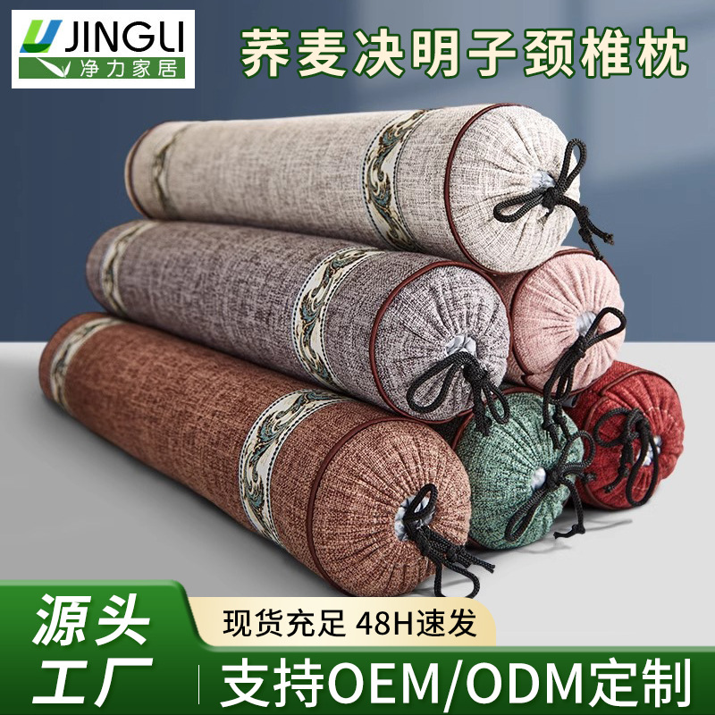 Buckwheat Senna Seed Cervical Pillow, Special Sleep Aid Pillow Cylindrical Anti-arch Traction Pillow for Sugar Sleep