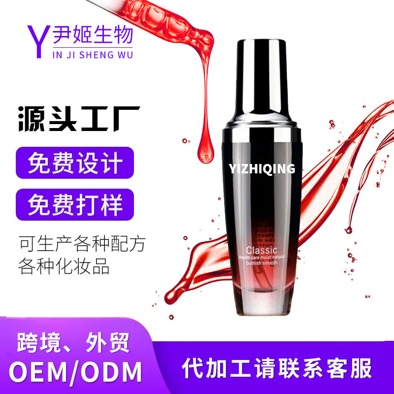 跨境外贸护发精油定制代加工修复烫染受损护发免洗滋润护发精油