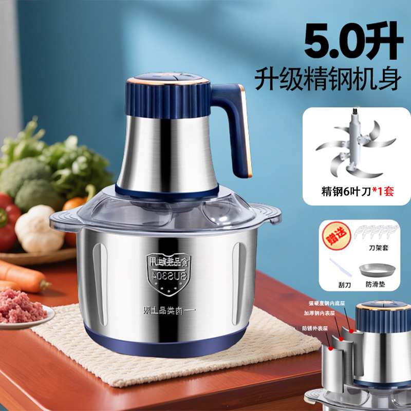 Cross-border meat grinder home commercial electric small stainless steel shredded onion, ginger and garlic grinder small mincer - 8