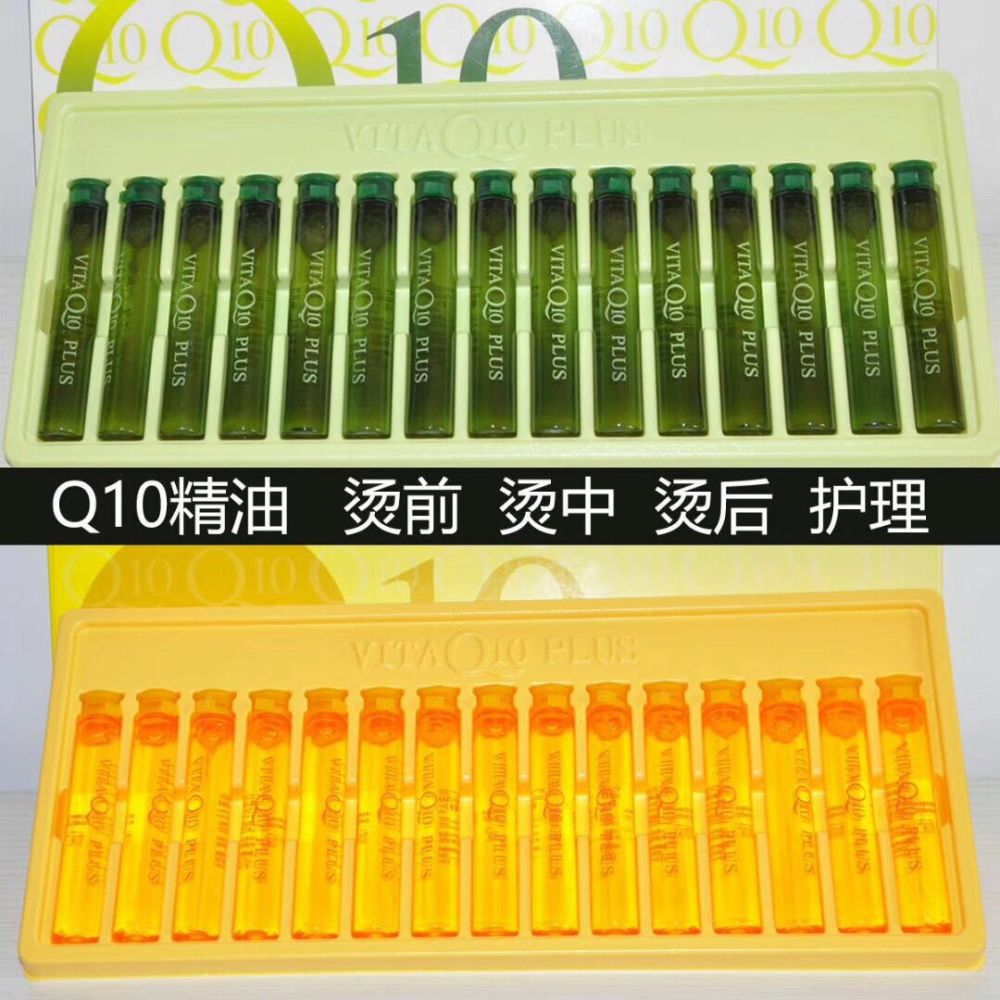 Q10 Saç Bakım Yağı, Vitamin Koenzim Serum, Kıvırma Sonrası Bakım - 1