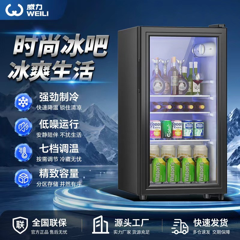 Power Ice Bar home small wine cooler large capacity commercial fresh-keeping cabinet constant temperature tea beverage transparent refrigerator