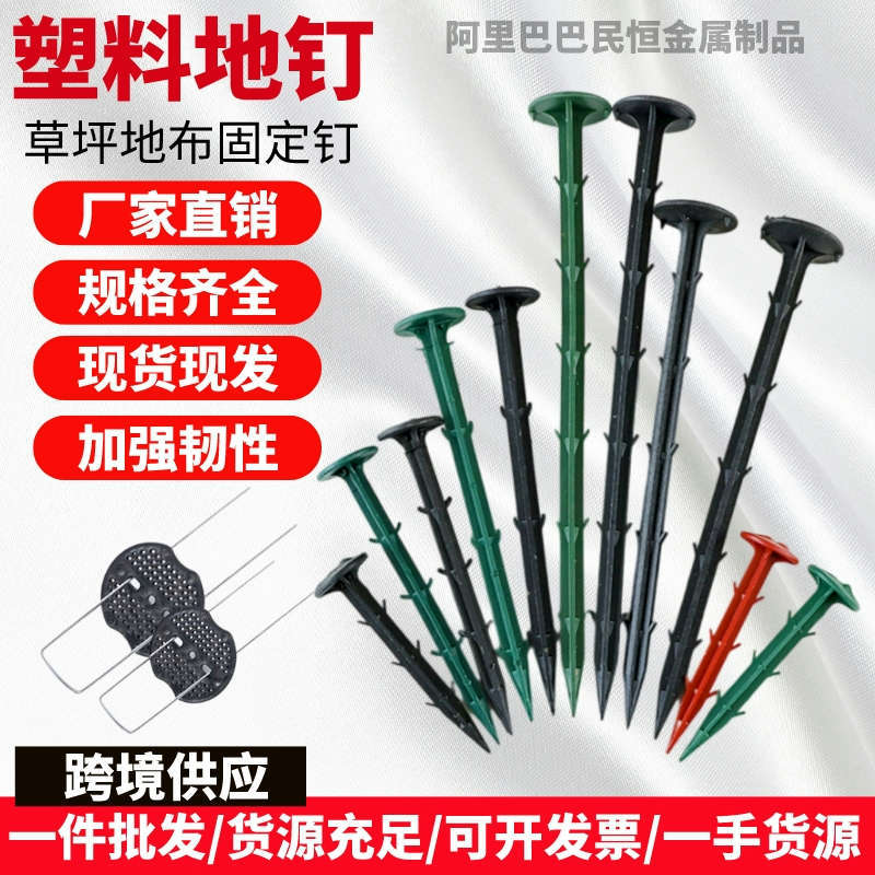 Weed Control Mulch Fabric with Plastic U-Shaped Pegs