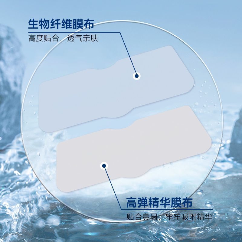Blackhead removal nose strips, deep cleansing