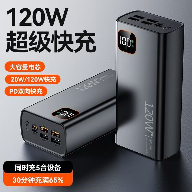 120W Süper Hızlı Şarj 30000mAh Büyük Kapasiteli Taşınabilir Şarj Cihazı 20000mAh PD Dijital Göstergeli Mobil Güç Bankası