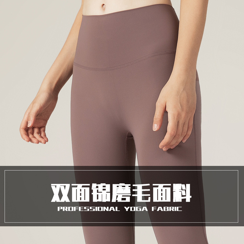 Ningbo büyük ağaç yüksek belli kadınlar için çıplak yoga pantolonu, dikişsiz çabuk kuruyan sıkı koşu fitness pantolonu, popo kaldırıcı spor yoga kıyafeti.
