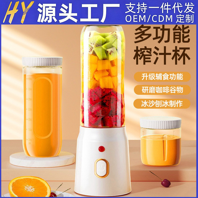 Çapraz Sınır Sıkacağı Taşınabilir Küçük Meyve Smoothie Makinesi Verimli Ev Kullanımı Çok Fonksiyonlu Meyve Suyu Makinesi Elektrikli Sıkacak Bardağı