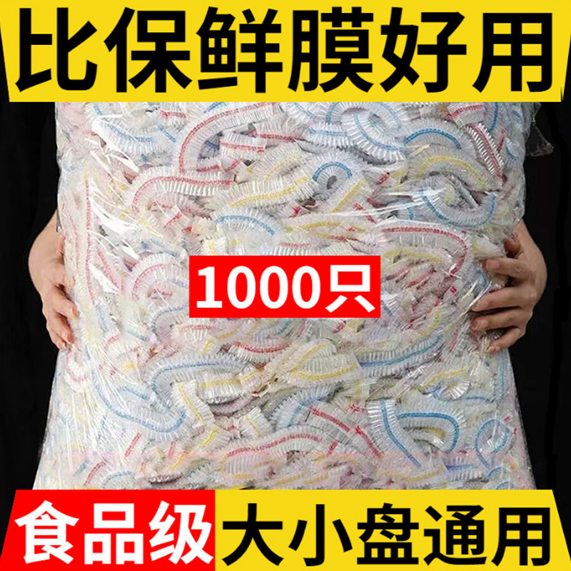Disposable food-grade plastic wrap covers for bowls and plates