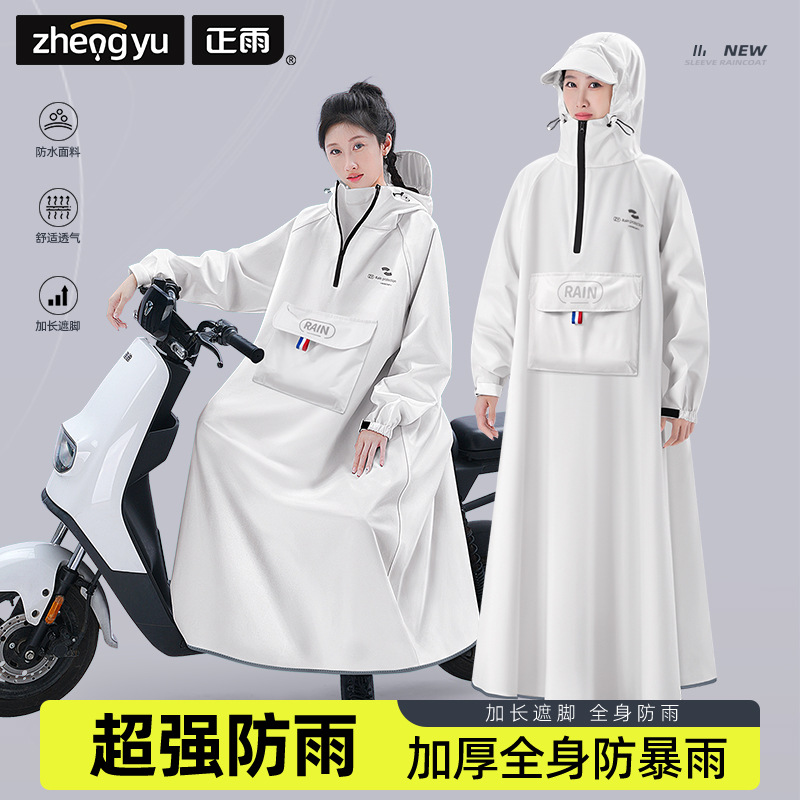 正雨雨衣女全身防暴男骑行一体式牛津布电动车雨披连体单人长款水