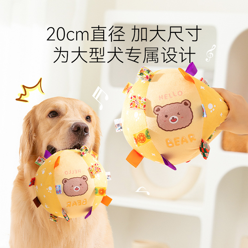 Large Plush Squeaky Ball for Medium and Large Dogs