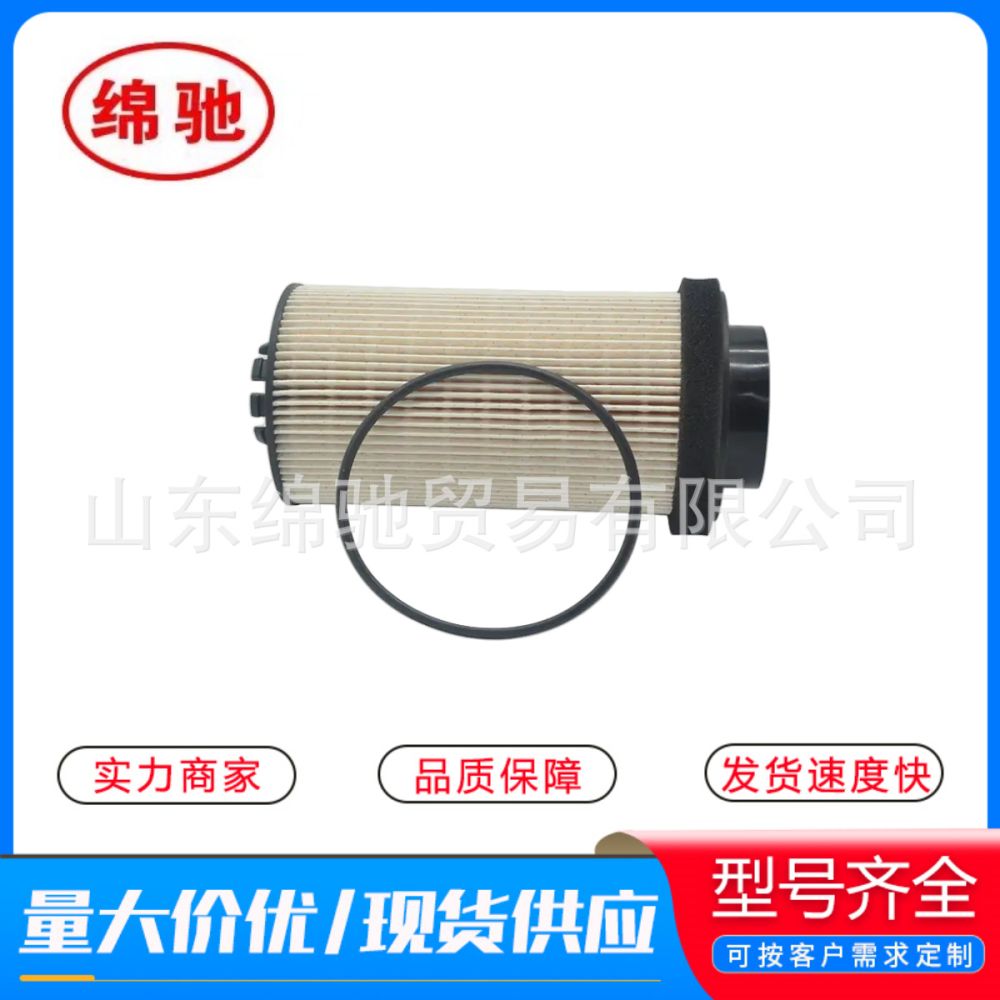 Diesel Filter Element E500KP02D36 FF5405 for Tank Trucks