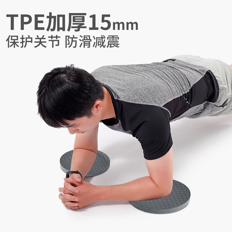 TPE-Yoga-Kniekissen, Verdickt, Rutschfest, Plank-Unterlage, Tragbarer Knie- und Ellenbogen