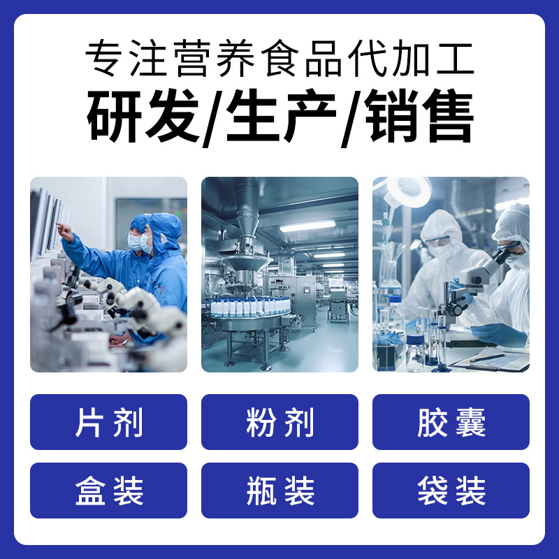 多维电解质广湃制药40片/瓶钾镁钙运动营养食品一件代发