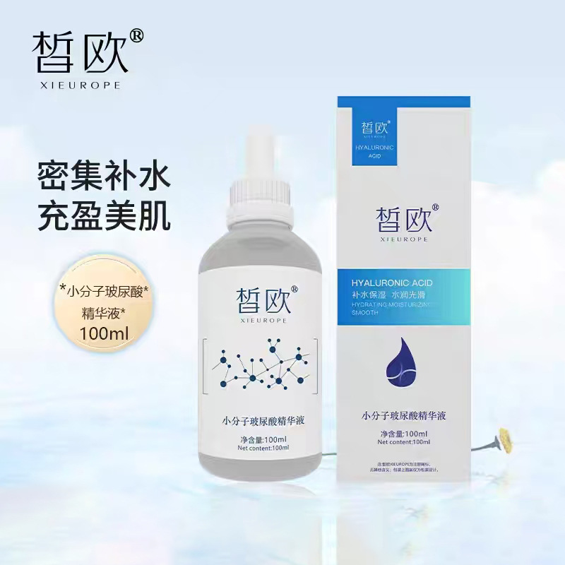 Küçük Moleküllü Hyaluronik Asit Serum Derin Nemlendirici