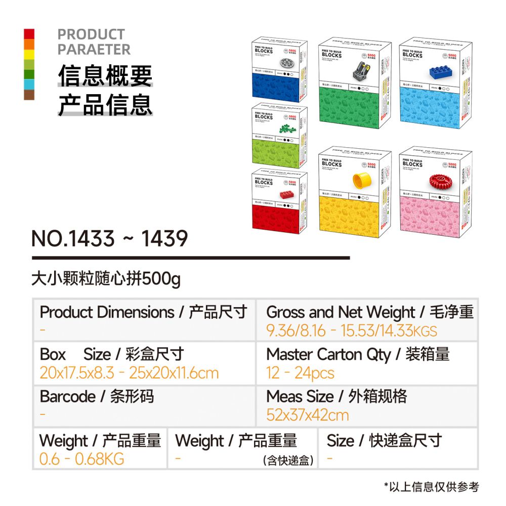 Wange Building Blocks Large and Small Pieces, Random 1 kg Pack