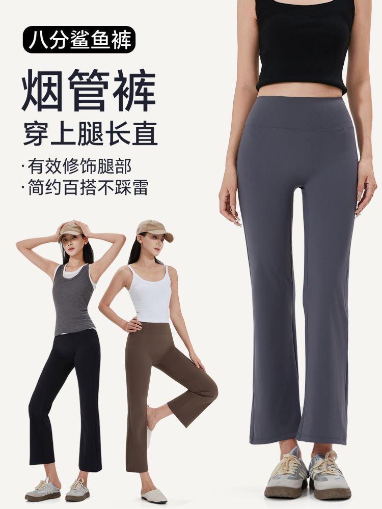 Women's Summer Cropped Micro Flare Yoga Pants, High-Waist, Butt-Lifting, High Stretch