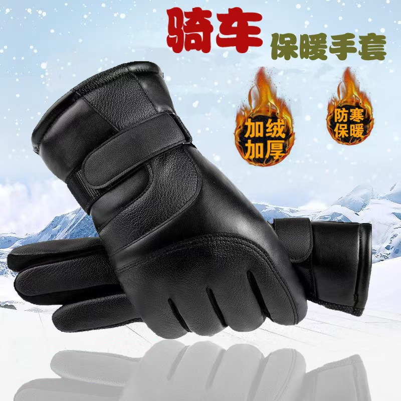 Men's Winter Cotton Gloves, Anti-Slip and Waterproof