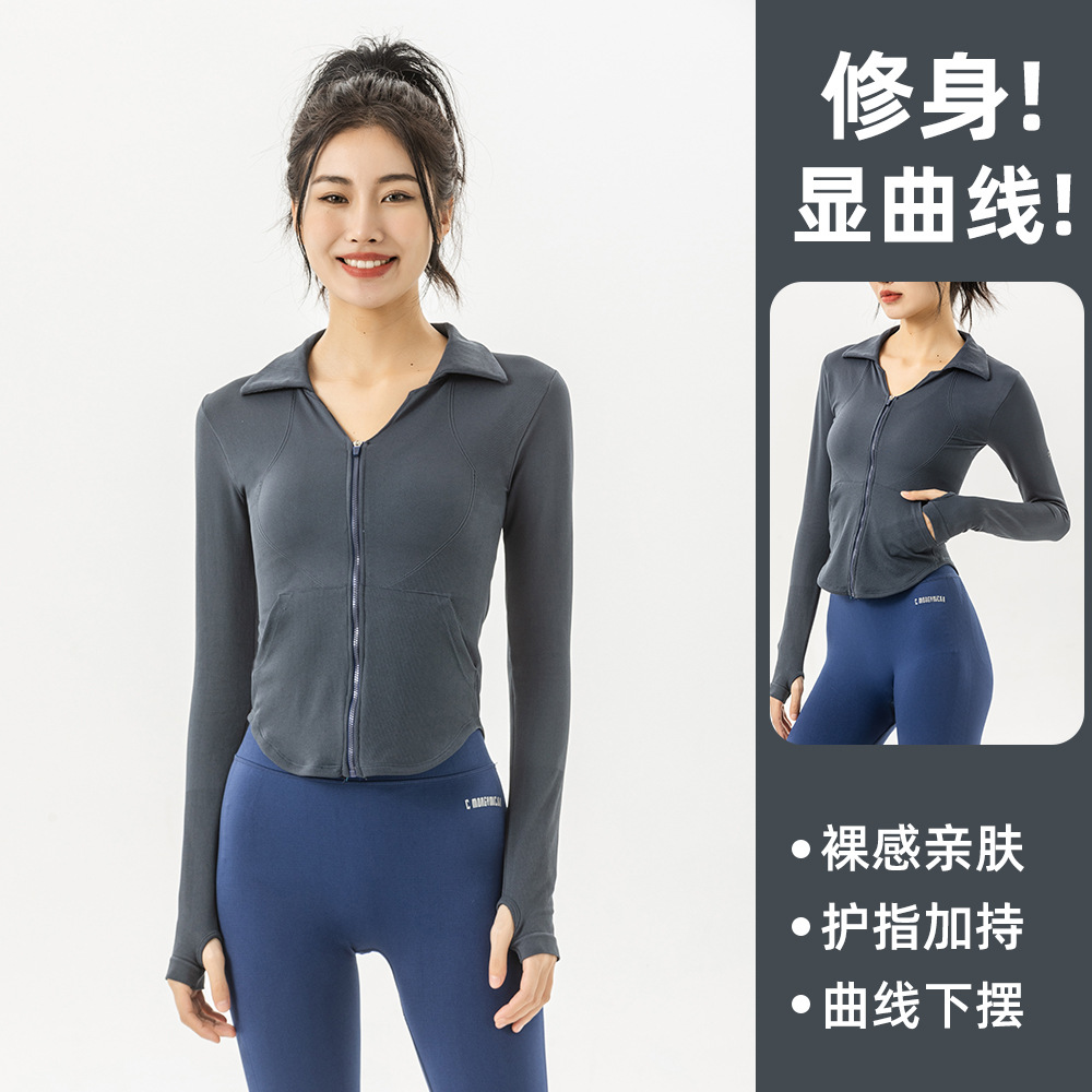 新款个性莱卡瑜伽服女秋冬款V领拉链运动服跑步户外健身服瑜伽服