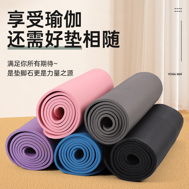 Extra Long NBR Yoga Mat, 2cm Thick, Wide Fitness and Exercise Mat - 1