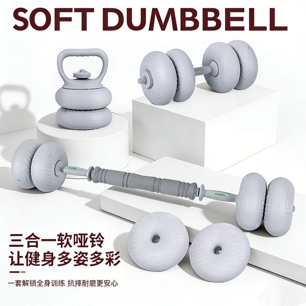 Kettlebell, Dambıl ve Halter 3'ü 1 Arada Set, Ayarlanabilir Ağırlık, Ev İçi Fitness Ekipma