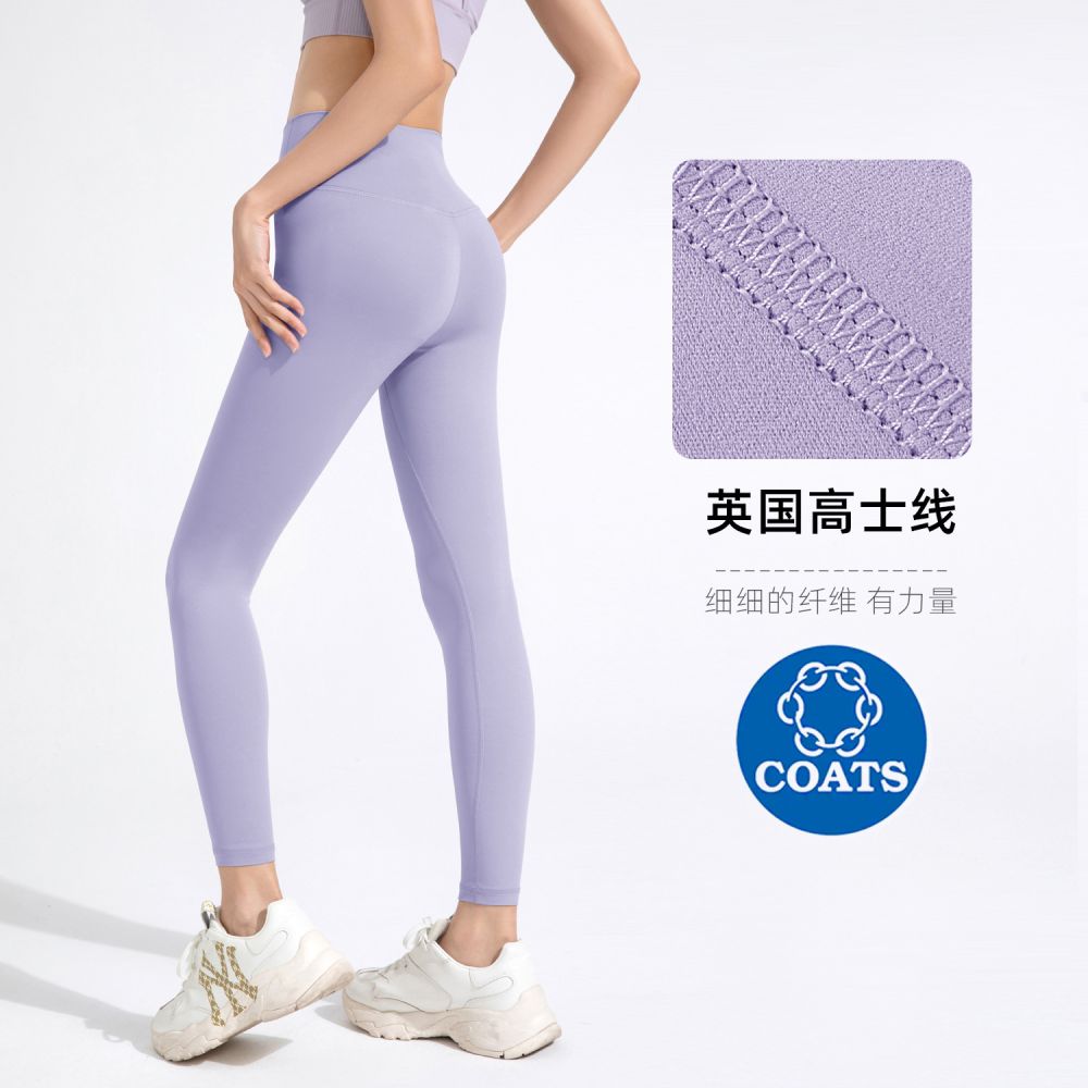 Athena Lulu High-Waist Yogahose mit Po-Lift und hoher Elastizität