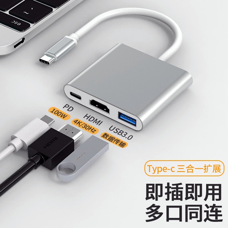 Tip-C HDMI üçü bir arada genişletici 4K adaptör kablosu cep telefonu dizüstü dönüştürücü HD kablo yerleştirme istasyonu