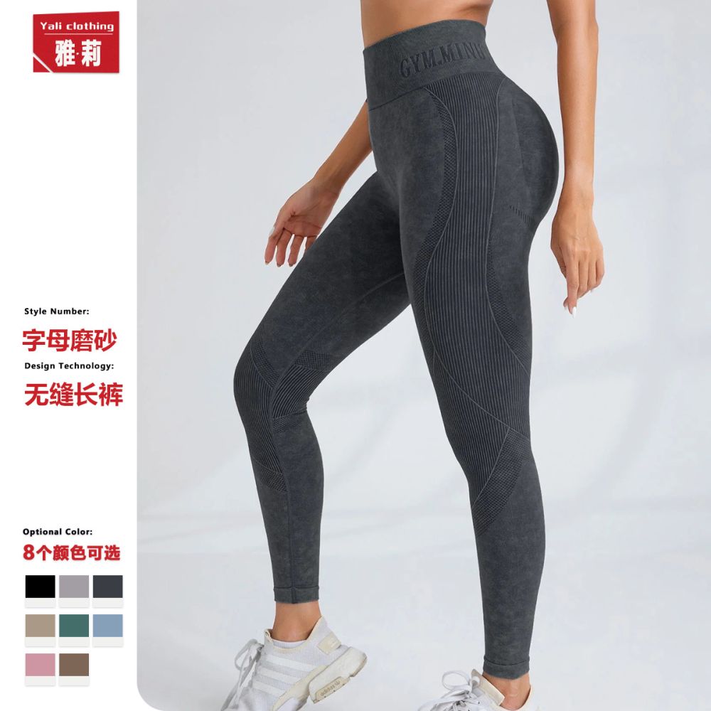 Women's Autumn Winter Yoga Pants, Quick-Dry, High Waist, Tight Fitness Leggings