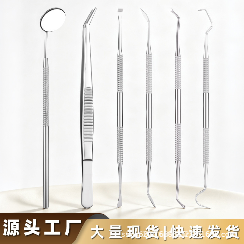 清洁器牙线乳牙工具牙齿口腔护理牙刷套装江西防磨牙探针抗菌