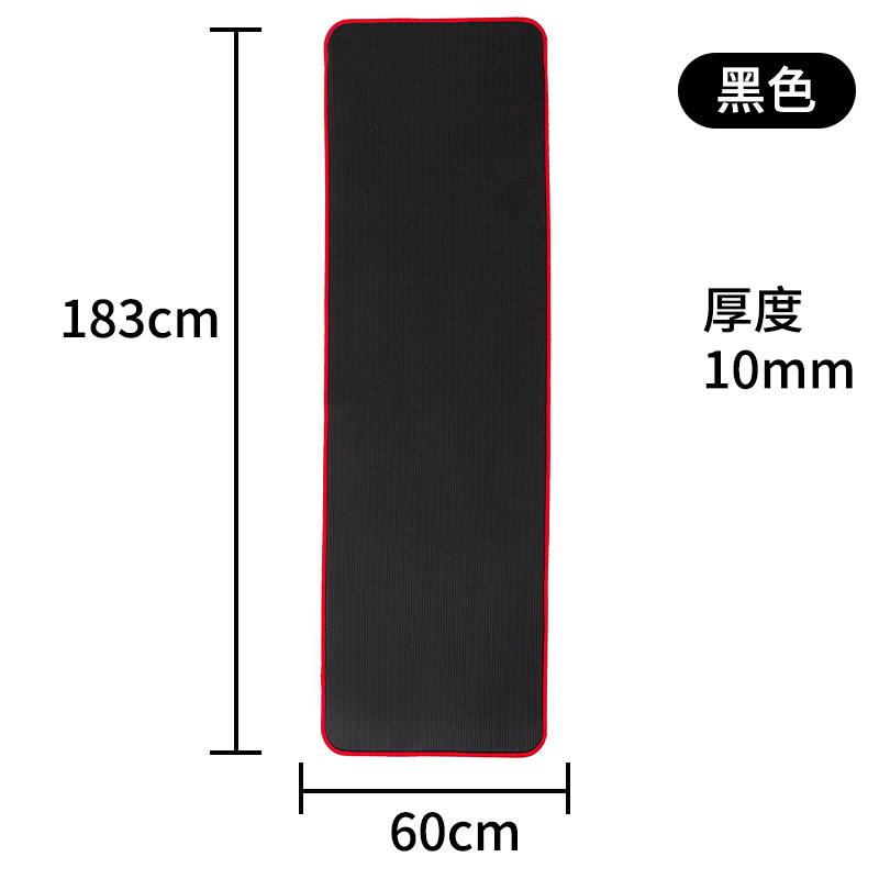 Hersteller Großhandel NBR-kantenbeschichtete Yogamatte für Anfänger, Fitness-Matte für Herren und Damen, rutschfeste Sportmatte, bedruckbares Logo - 7