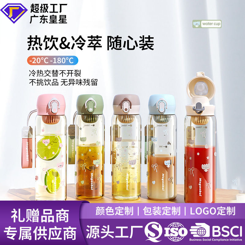 Bebek PPSU içme bardağı 500ml beş renk - 1