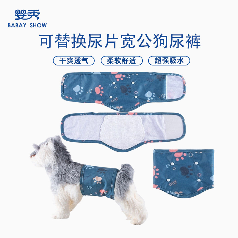 Washable Physiological Pants for Male Dogs with Replaceable Pad - 1