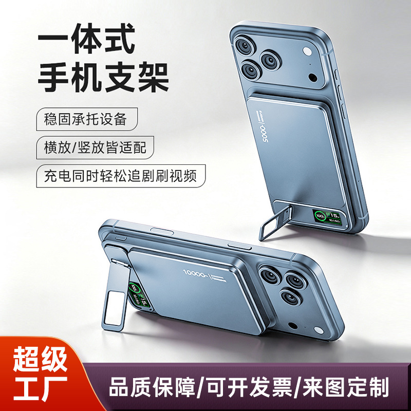 3C Certified MagSafe Power Bank C2 with TFT Color Screen and Stand