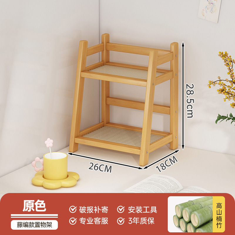 Multi-functional kitchen storage shelf small desktop spice multi-layer storage rack countertop oil salt sauce vinegar display shelf - 9