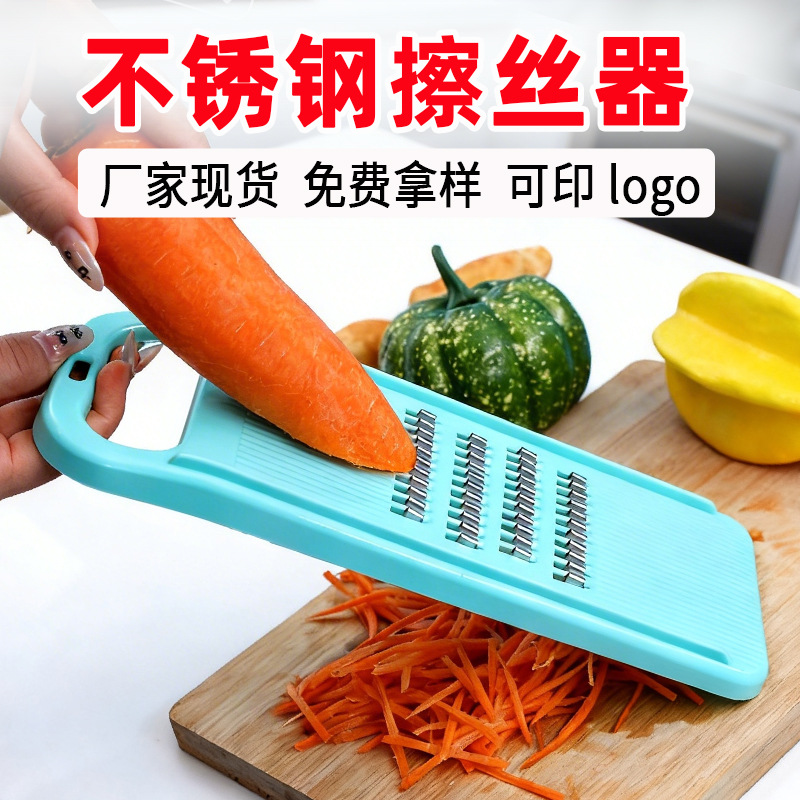 Stainless steel vegetable cutter, multifunctional