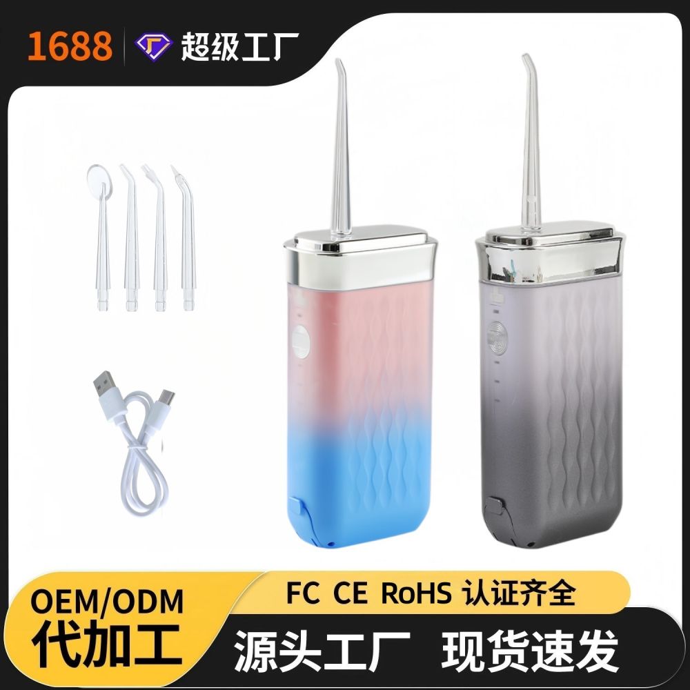 Electric Dental Floss Machine, Portable, Retractable