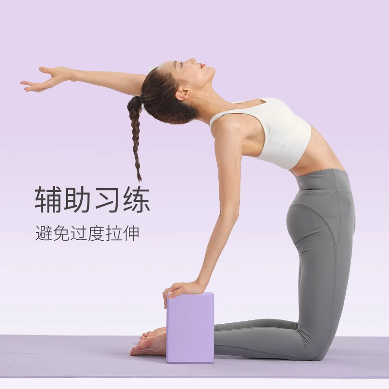 Kadınlar için yoga tuğlaları, yetişkinler, yüksek yoğunluklu yeni başlayanlar, çocuk yoga stüdyosu yardımcı aletleri, dans tuğlaları, köpük tuğlaları - 5
