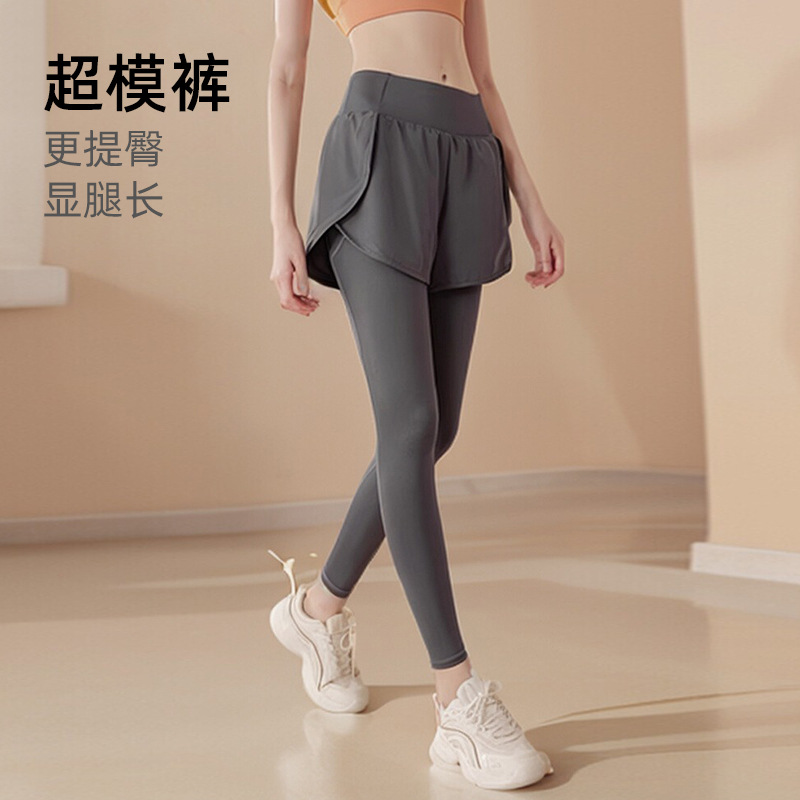 遮胯显瘦假两件健身裤女高腰弹力隐形口袋防走光跑步瑜伽长休闲裤