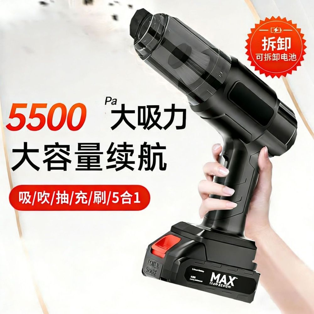 车载吸尘器超强大吸力无线车用迷你手持式小型汽车内家用吹一体机 - 1