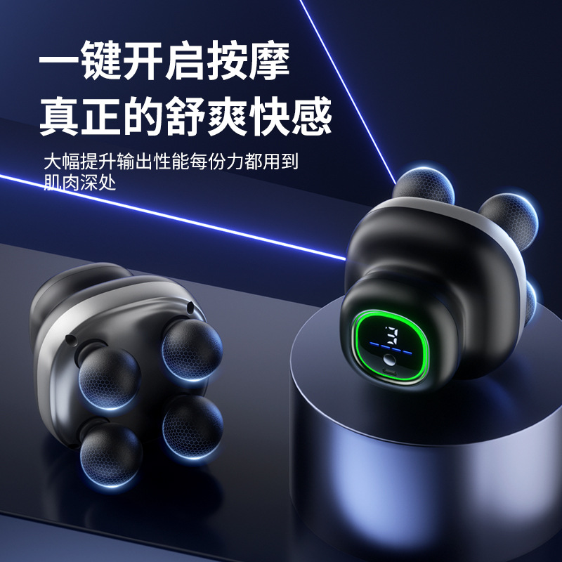 新款专业级全自动按摩器无刷四头筋膜枪强力肌肉深层电动按摩仪