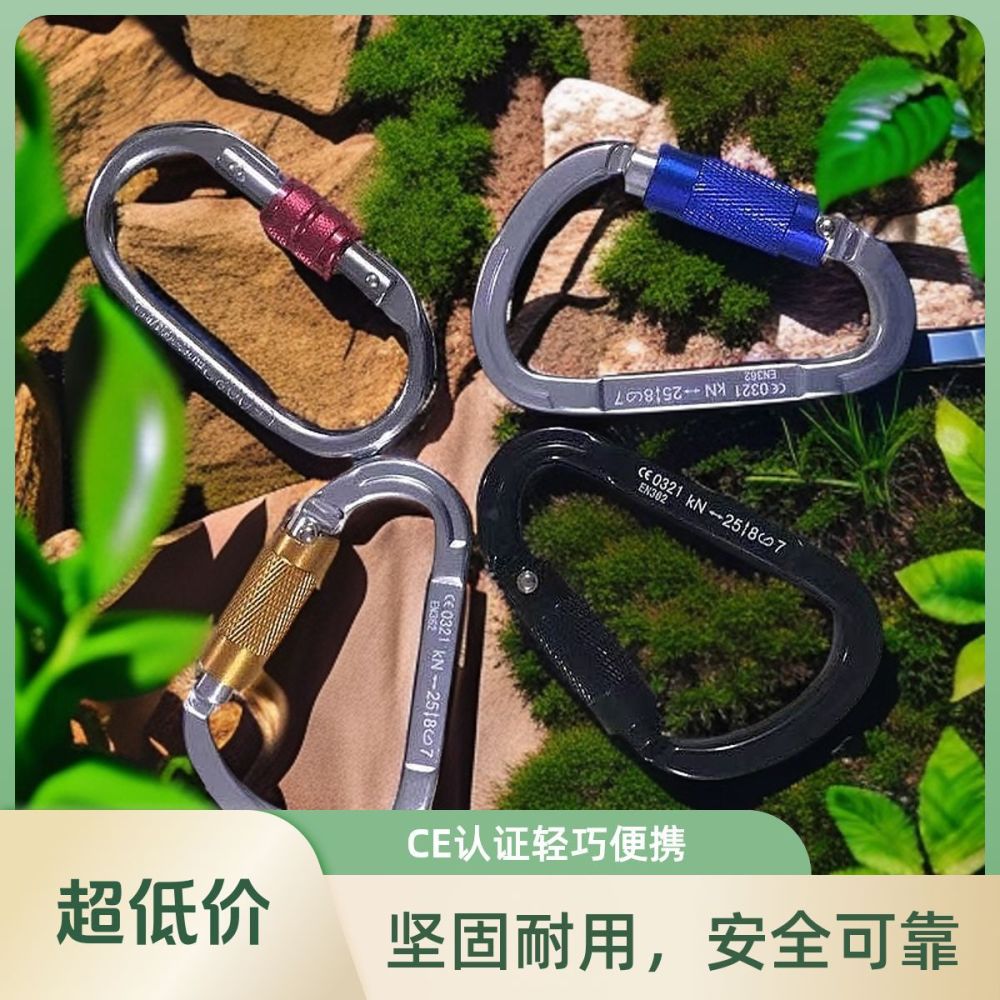 Air Yoga Hammock, Red, with D-Type Load-Bearing Automatic Lock Carabiner