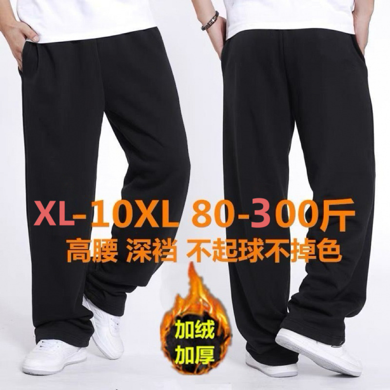 Herren-Sporthose, gefüttert, verdickt, elastisch, Herbst-Winter