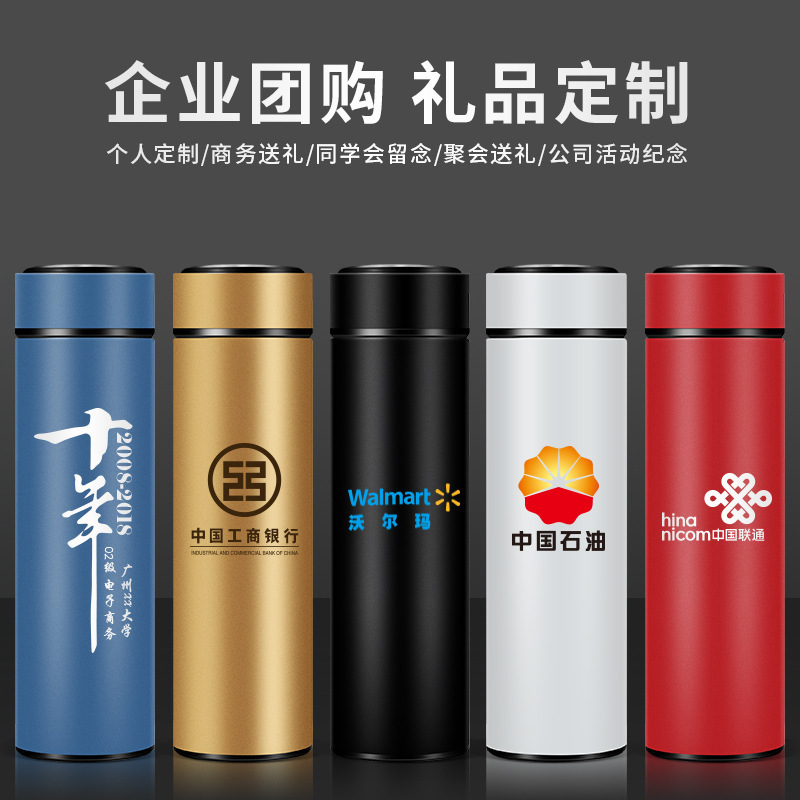 Smart Temperature Display 304 Stainless Steel Insulated Mug with Logo Print - 1