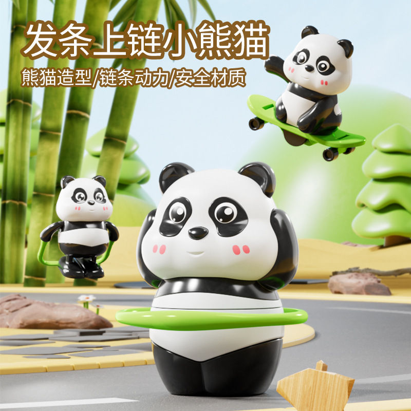 Cute Realistic Panda Chain Scooter and Jump Rope Set, Children's Wind-Up Toy