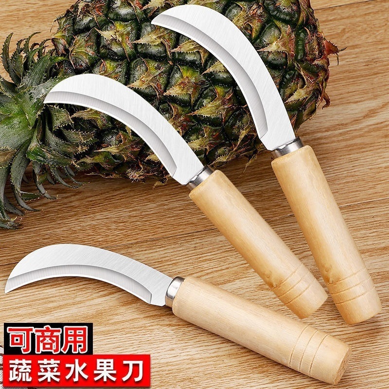 不锈钢水果菠萝刀家用香蕉刀小弯刀削皮刀瓜果蔬菜刀具水果分割器 - 1