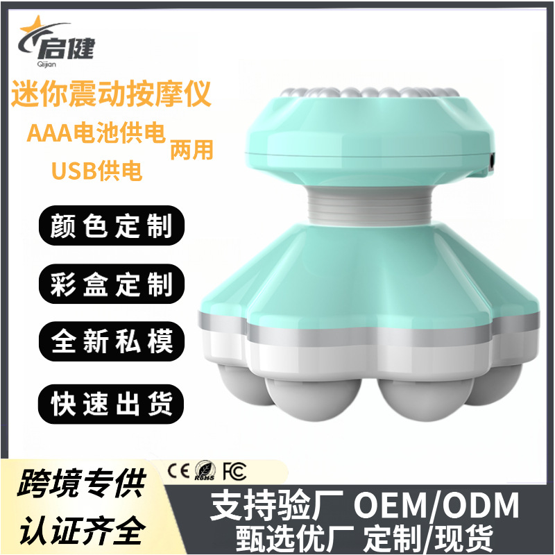 Cross-Border Best-Selling Massage Neck and Shoulder Massager Powerful Vibration Massager Full-Body Use Home Massage Neck and Shoulder Gadget