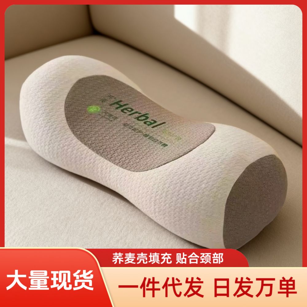 Buckwheat pillow with removable core, neck support