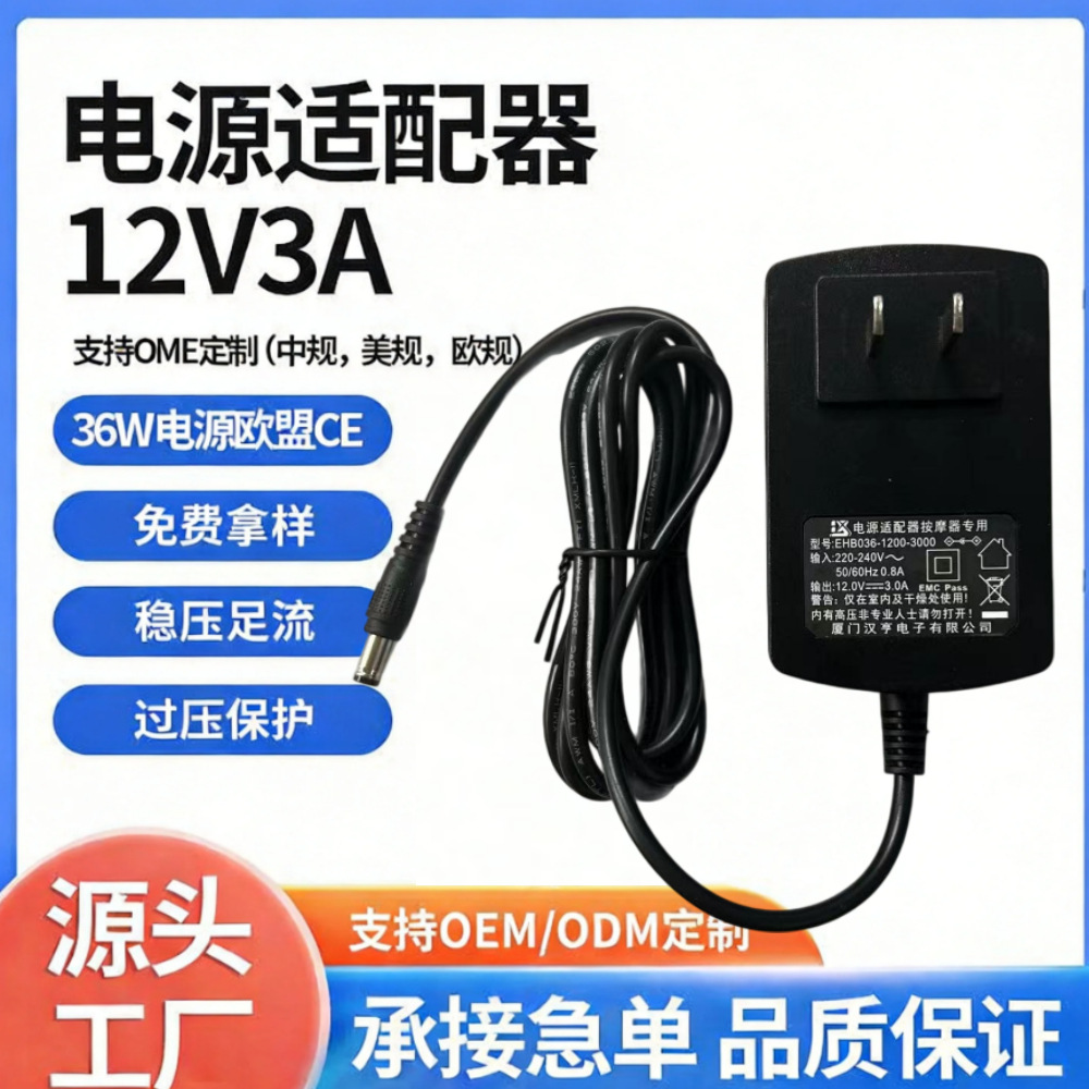 24V 1.5A güç adaptörü, 36W 9V 3A, CE/FCC sertifikalı