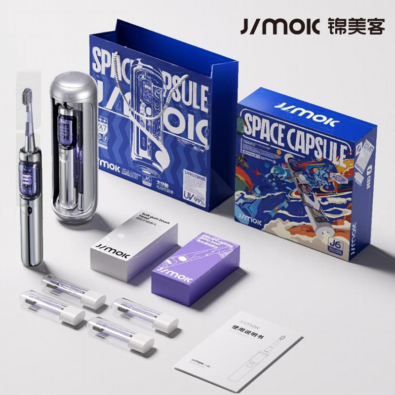 JIMOK Sonic Elektrikli Diş Fırçası [Yıldızlararası Hediye Kutusu] Sterilizasyon Uzay Kapsülü Arkadaşlar için Hediye J6pro Sevgililer Günü Hediyesi - 1