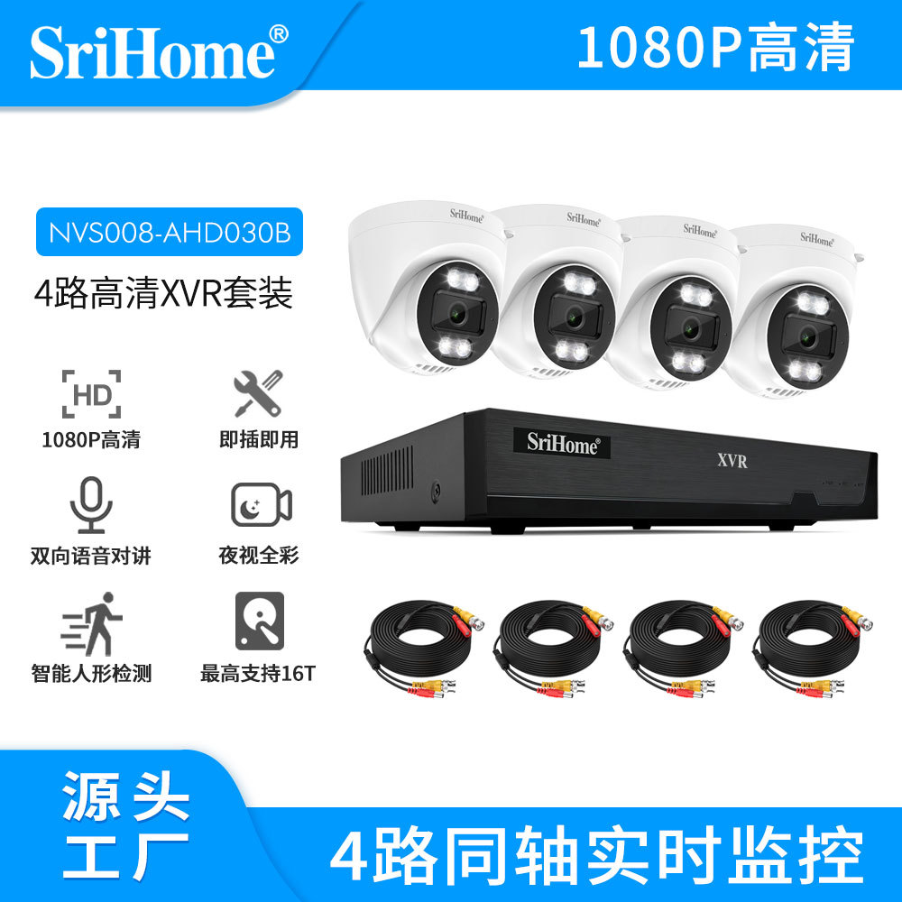 Srihome 4-Channel 1080p HD Analog DVR Camera Kit