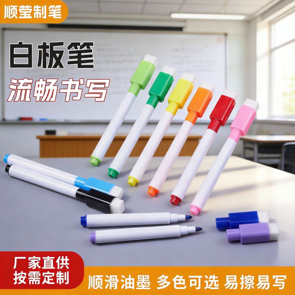 Colorful Whiteboard Markers, Erasable, Refillable with Ink, Large Capacity, with Brush Tip, Simple and Fresh Style, Whiteboard Pens for Children's Writing and Drawing