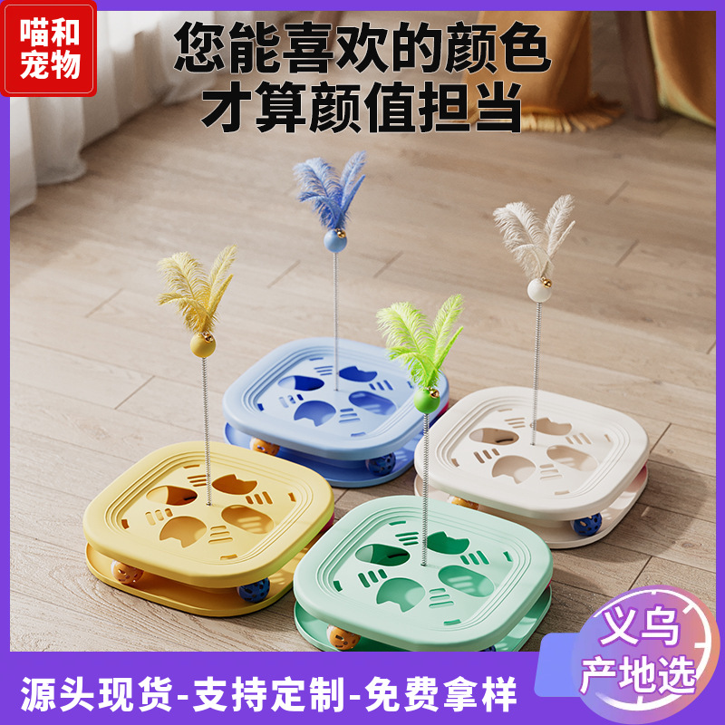 3-in-1 Cat Teaser Wand with Rotating Bell Ball